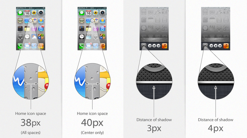 Illustration for article titled Did You Notice These Design Changes In iOS 5?